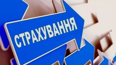 НБУ закликає страховиків перейти на нові стандарти фінзвітності