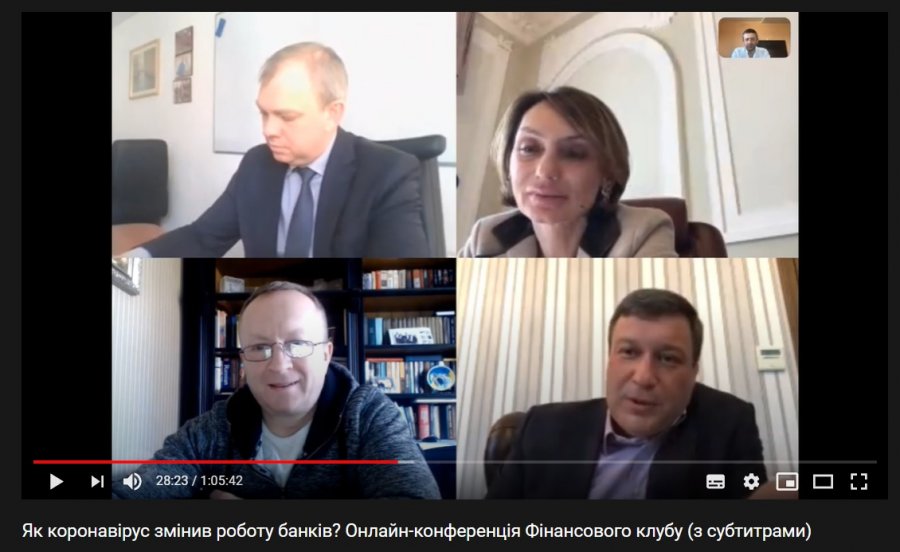 Банковская система в условиях всеукраинского карантина. К чему готовиться украинцам?