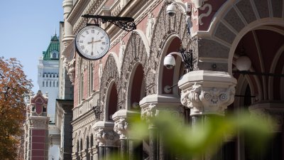 НБУ застосував заходи впливу до 6 фінустанов