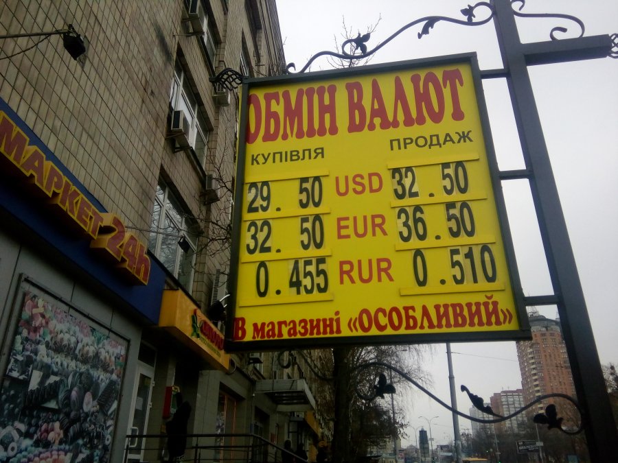 Ринок відчув подих девальвації