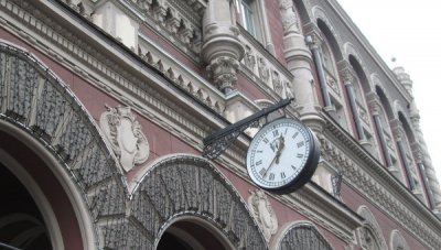 НБУ изменил подход к оценке банками кредитного риска