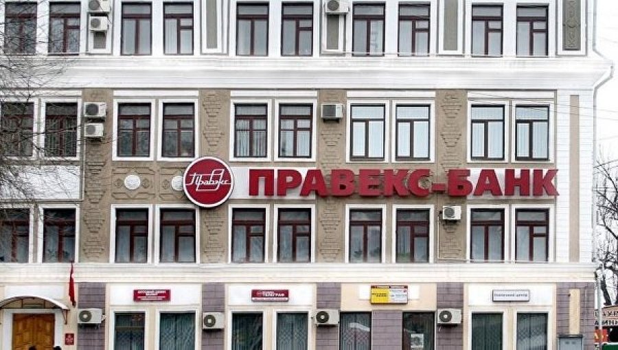 Правэкс-банк получит прибыль не раньше 2019 года