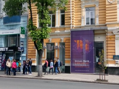 Депозит уберіг банк від ліквідації