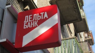 Справу ексвласника Дельта Банку передали до суду