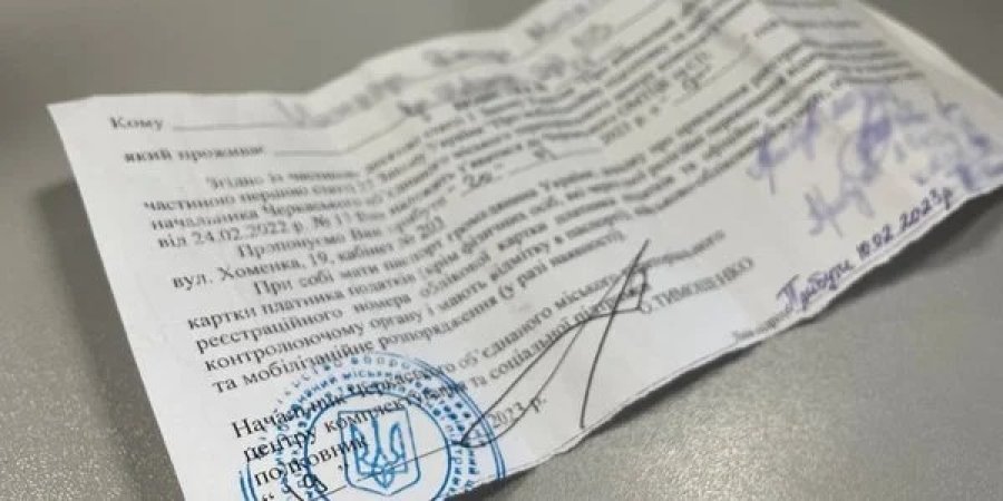 Банкіри отримують повістки одразу, як тільки закінчується їхнє бронювання