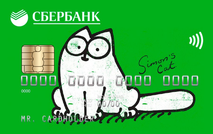 Сбербанк проиграл фельдъегерям суд за украденные $200 тыс.
