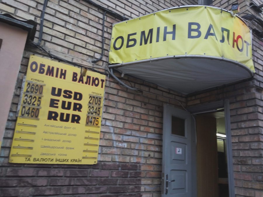 Украинцы продали валюты на $235 млн больше, чем купили