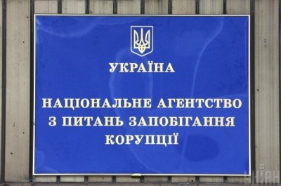 НАЗК запустило лічильник подання декларацій за 2021 рік