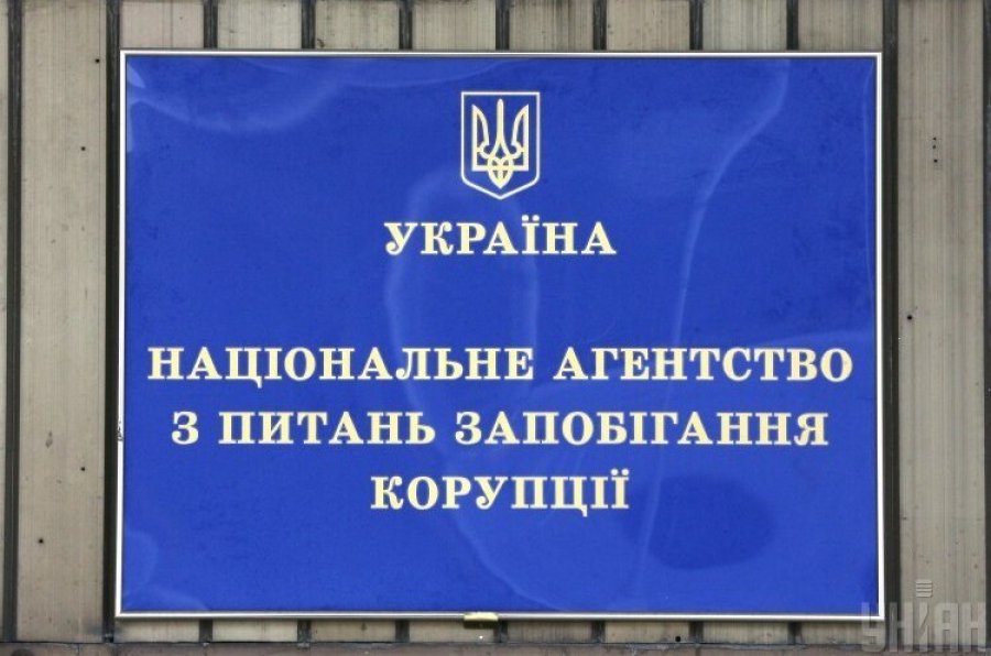 НАЗК запустило лічильник подання декларацій за 2021 рік