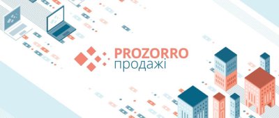 У Prozorro.Продажі цьогоріч продали активів на 9,3 млрд грн