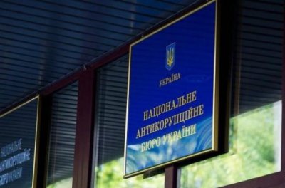 НАЗК повторно передало Державну антикорупційну програму на розгляд уряду