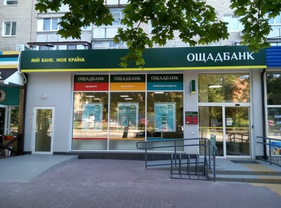Ощадбанк видав 1,5 млрд грн автокредитів