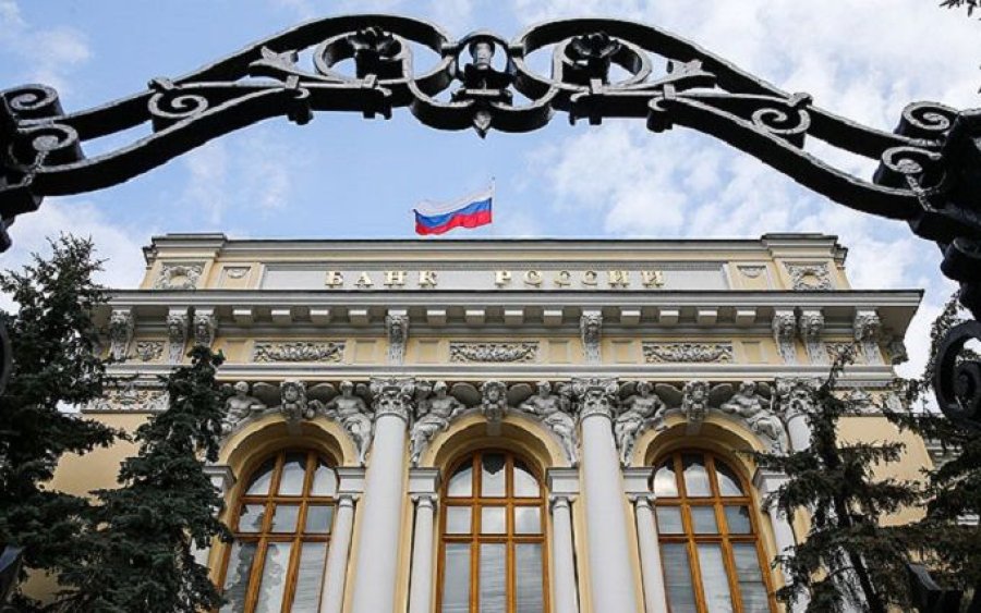 Центробанк рф скорочує співробітників
