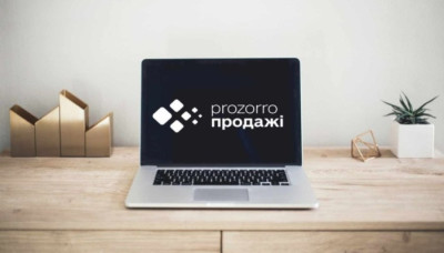 Через «Прозорро.Продажі» продано активів на 16,2 млрд грн за рік