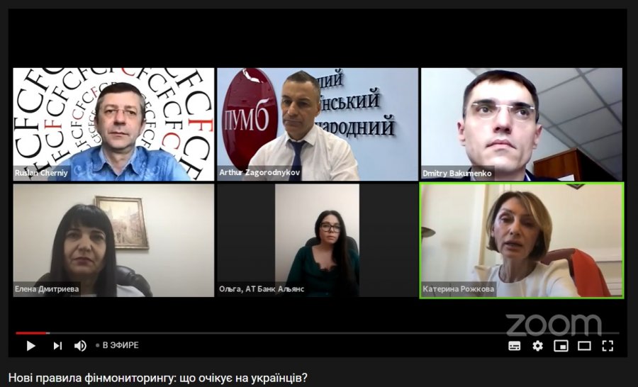 Нові правила фінмоніторингу: що очікує на українців?