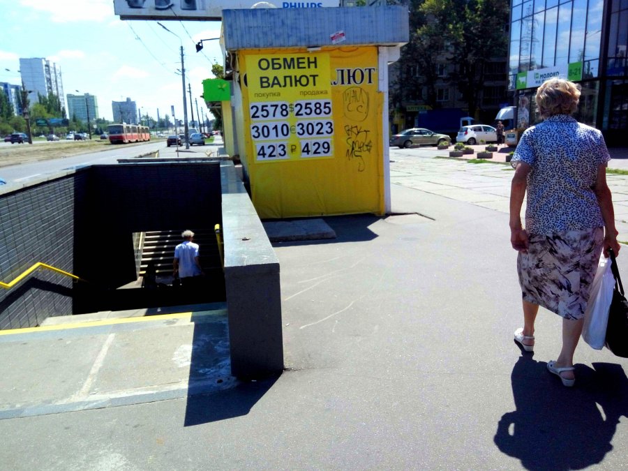 Обмінники наступають на банки