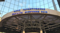 До банків-банкрутів за вісім місяців надійшло 2,66 млрд грн