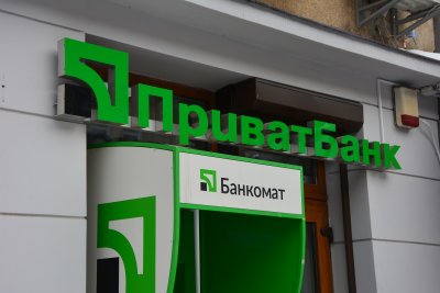 Суд скасував заборону на повернення ПриватБанку мережі з 245 АЗС