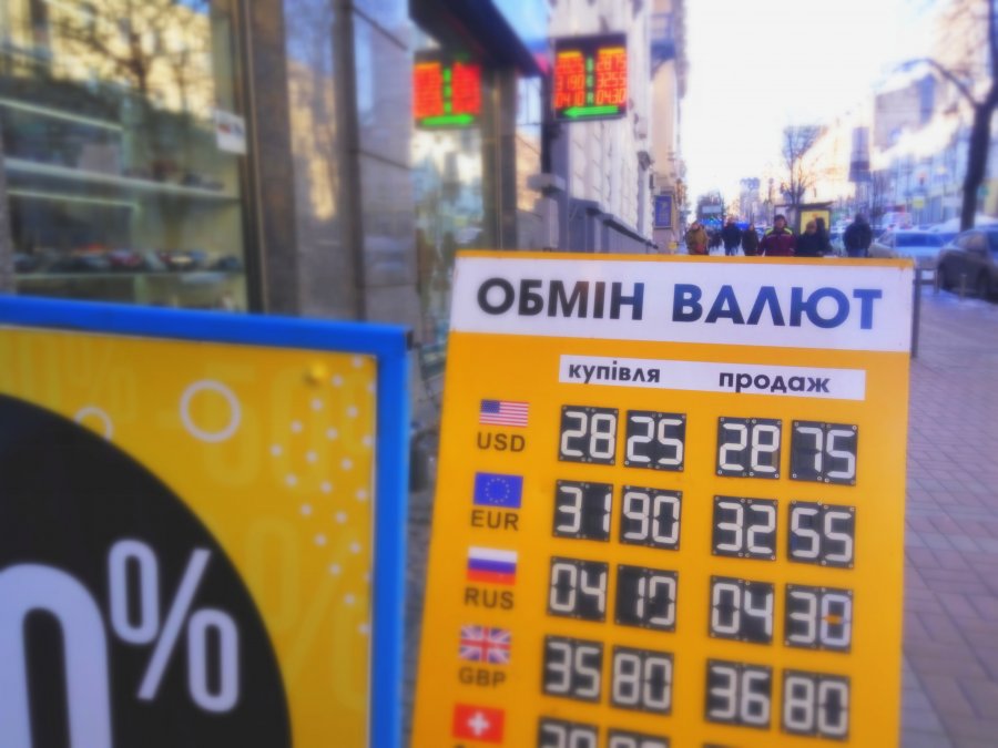 Гривня злякалася воєнного стану