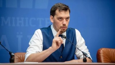 Какую экономику правительство Гончарука обещает украинцам