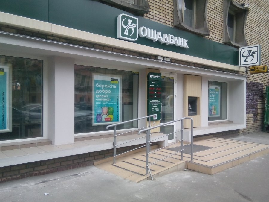 Банки продолжают сокращать отделения