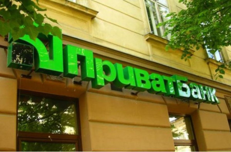 Суд розгляне справу про зміну наглядової ради ПриватБанку