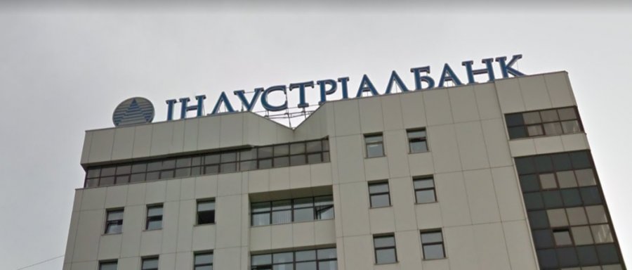 НБУ одобрил присоединение Экспресс-банка к Индустриалбанку