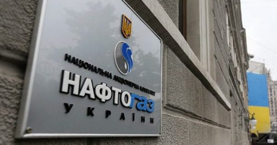 «Нафтогаз» повысил цену газа сразу на 21%