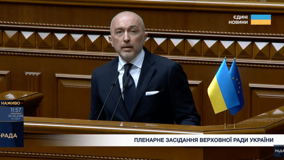 Пишного викликали у парламент з питання виведення валюти
