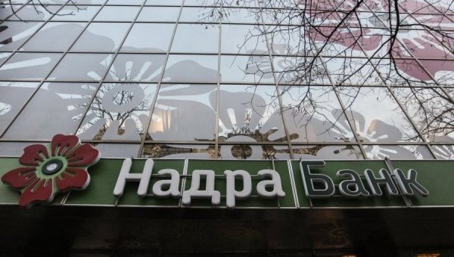 НБУ знал о выведении рефинансирования из «Надры»