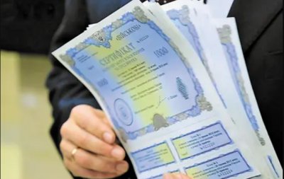 Мінфін залучив до бюджету 17,8 млрд грн від продажу облігацій