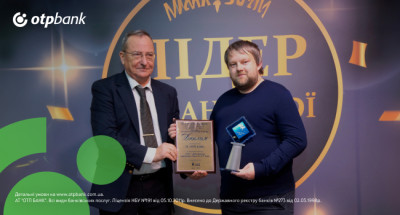 Фінтех-тріумф: автомобільний маркетплейс Ponova by OTP Bank визнали кращим рішенням року