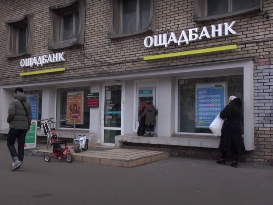 Банки закрили майже 700 відділень з початку року