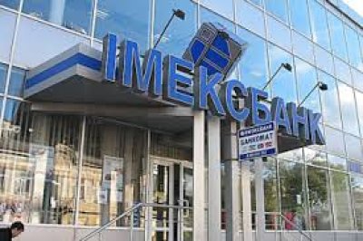 Верховний Суд підтвердив борг ексвласника Імексбанку перед НБУ