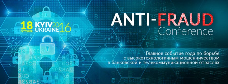 IX EMA Eastern Europe Anti-Fraud Conference