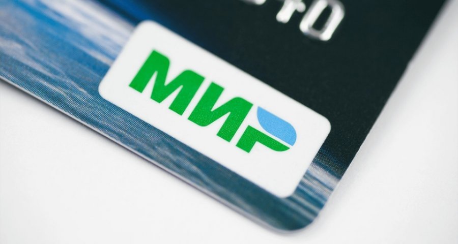 Банки Киргизстану не приймають картки «Мир»