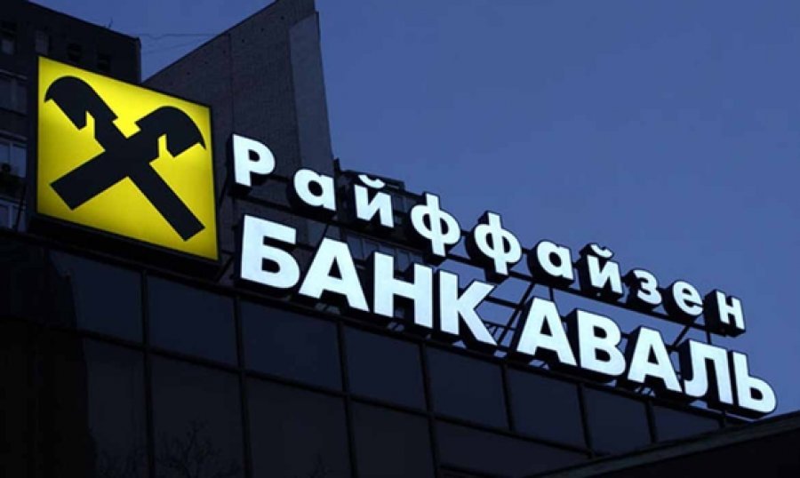Райффайзен Банк Аваль отримав 3,1 млрд грн рефінансування НБУ