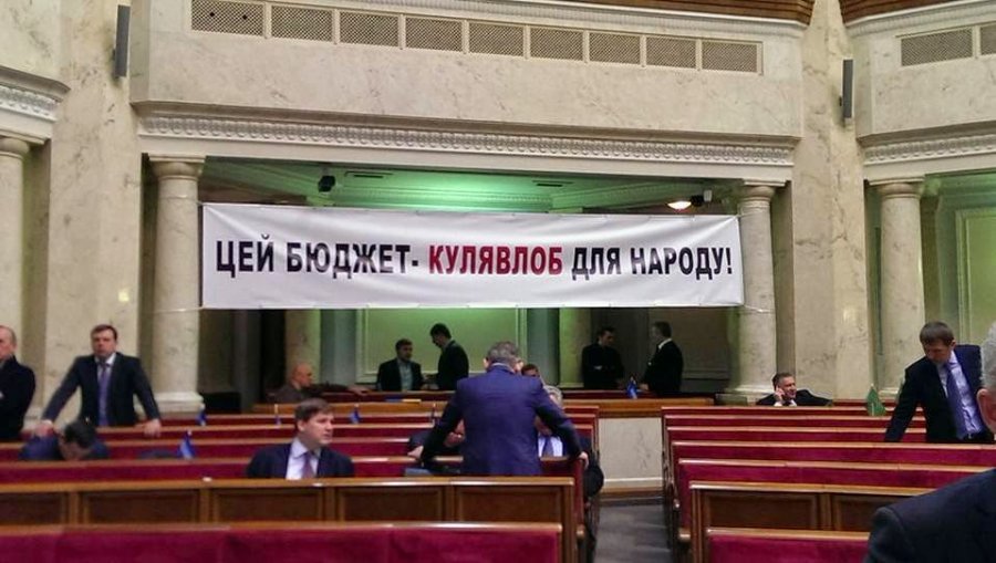 Рада рискует прервать сотрудничество с МВФ