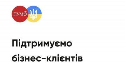 В яких областях підприємці можуть швидко встановити POS-термінали?