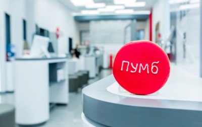 ПУМБ знизив комісію за зняття готівки за кордоном