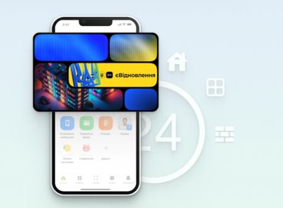 Найбільший емітент цифрових карток єВідновлення випускає пластиковий аналог