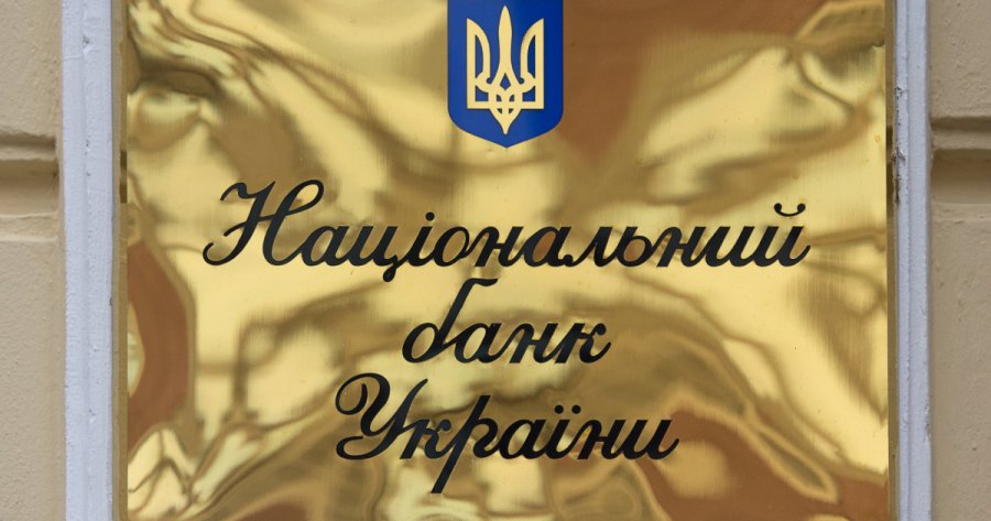 НБУ оштрафував 6 надавачів фінпослуг