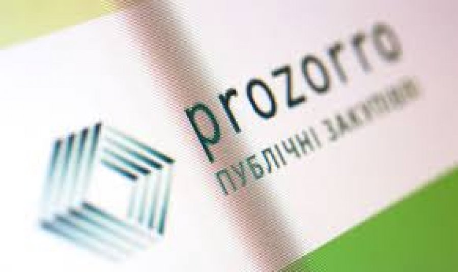 Система ProZorro сэкономила государству 86 млрд грн