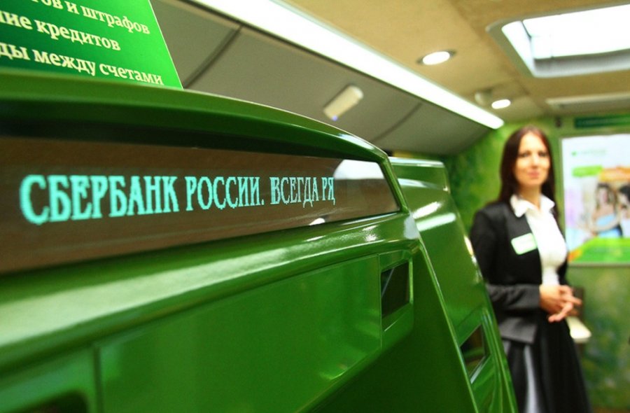 Сбербанк избавился от лизингового бизнеса в Украине