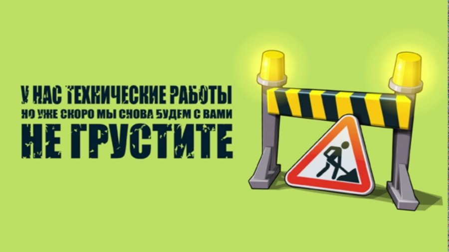 Сайт Ощадбанка заблокирован из-за проблем с хостингом