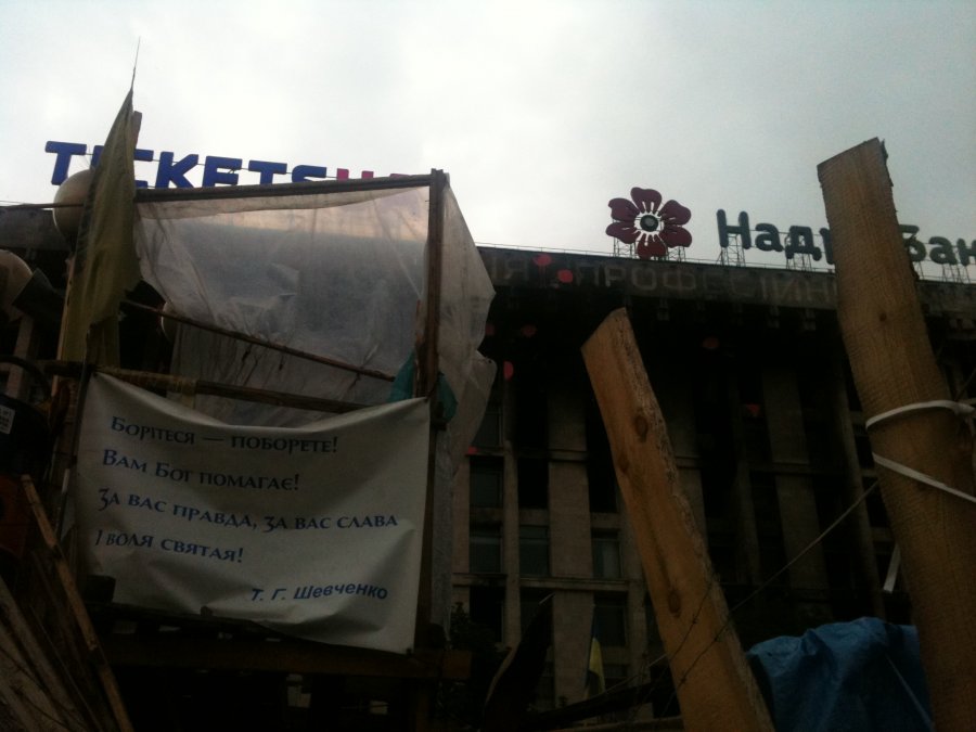 НБУ не будет платить моральный ущерб по делу банка &quot;Надра&quot;