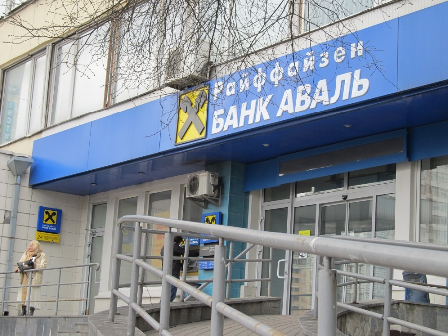 Смотр портфелей