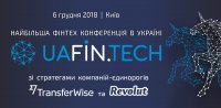 Финтех-конференция UAFIN.TECH 2018