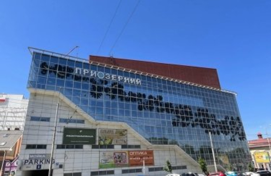 ПриватБанк знизив ціну на аукціоні на один з найбільших ТЦ Дніпра
