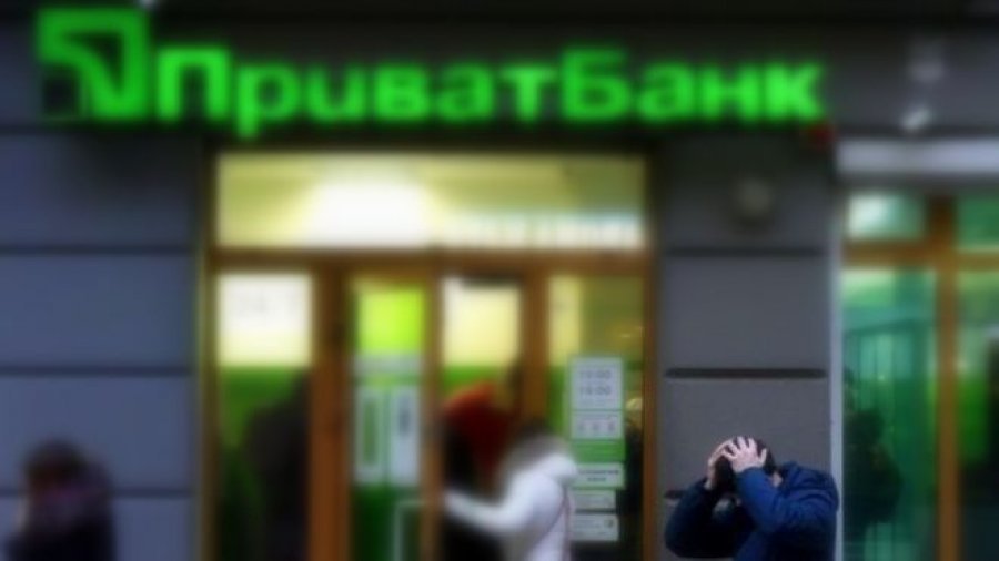НБУ розповів, як може змінитись судовий процес ПриватБанку